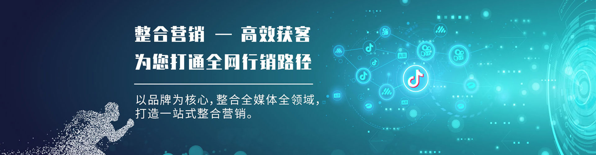 民乐百度广告竞价