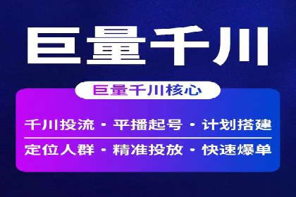 微信信息流广告如何助力品牌增长